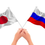 ロシアと日本の国旗画像